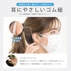 Sumalala Non-Woven Fabric Color Mask, 50+1 Pieces, Adult and Children