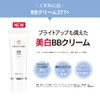 Dr. CiLabo BB Cream 377+ (1.1 oz (30 g) Per