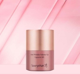 Sooryehan Lip Serin Advanced 15ml single option / 수려한 립세린 어드밴스드 15ml 단일옵션