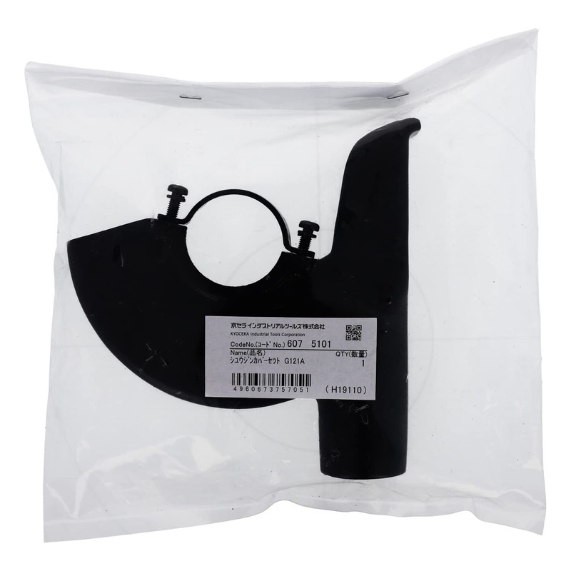 Kyocera 6075101 Old Ryobi Dust Collection Cover Set, For 4.9