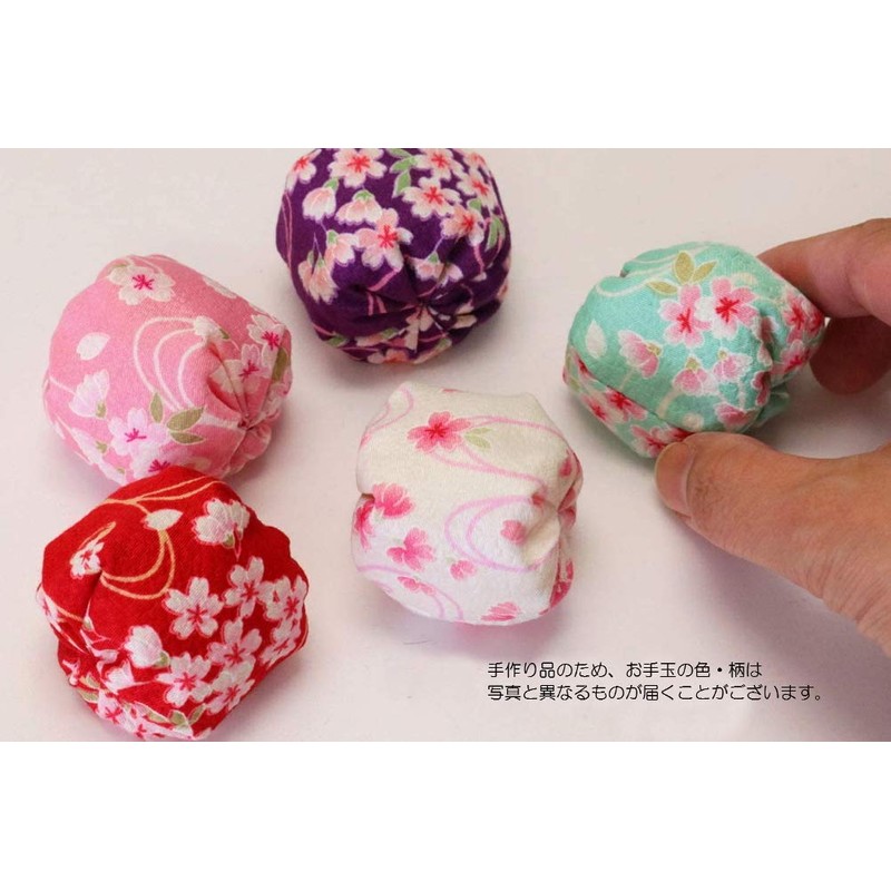 Matsumi Kogei Beanbag Made in Japan, Round Plastic Case, Cherry