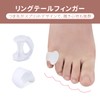ZHEJIA 足指サポーター 内反小趾 サポーター 【４個セット】 小指ジェルパッド 小指サポーター 男女兼用