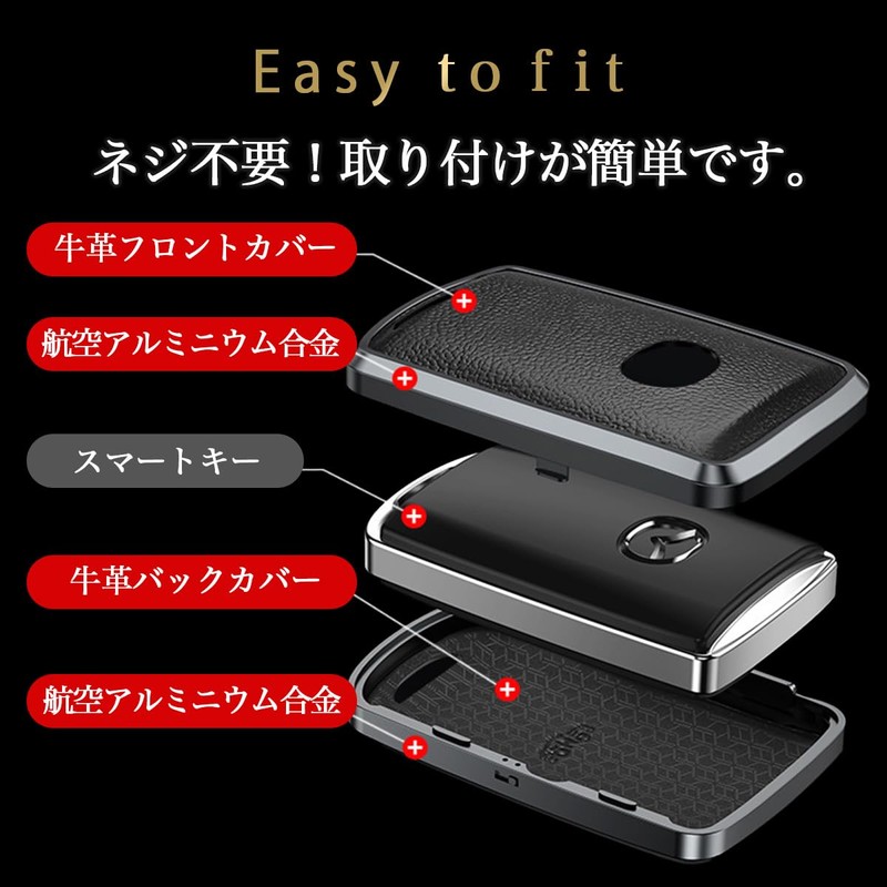 MKMC Smart Key Case Cover Aluminum Leather Material CX60 CX5