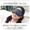 Fujipacks Hanbai Aura Bedrock Eye Mask "Pole" Gray