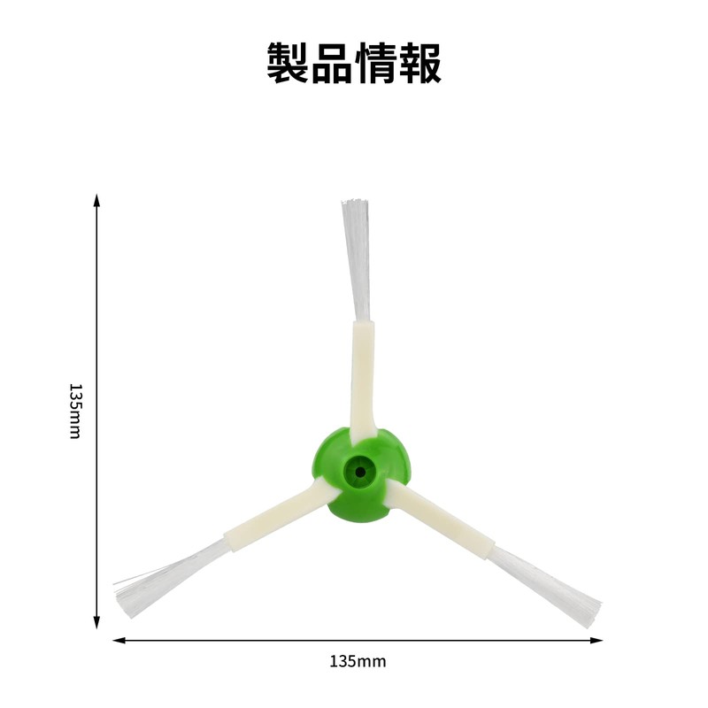 Roomba Brush Edge Cleaning Brush 3pcs Consumables for e5 j7