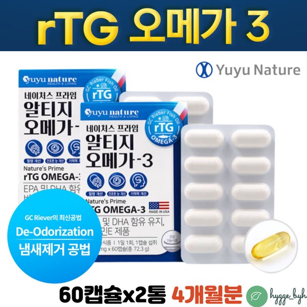 [On Sale] Contains EPA DHA, Vitamin E, Altige Omega 3, nutritional supplement for those in their 60s, improves blood circulation, improves neutral lipids, minimizes fishy smell, individually packaged, 2 boxes, 4 months / [온세일]EPA DHA 함유유지 비타민E 알티지 오메가3 60대 혈행개선 중성지질 개선 영양제 생선향 최소화 개별포장 2박스 4개월