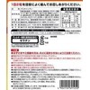 コストコ ニッスイ グミサプリ EPA&DHA 45日分（360g) マンゴー味 1箱 お徳用 サプリ 健康