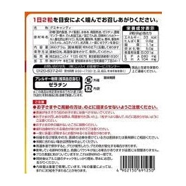 コストコ ニッスイ グミサプリ EPA&DHA 45日分（360g) マンゴー味 1箱 お徳用 サプリ 健康 生活