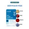 헬씨허그 Healthy Hug Eye Health Premium Lutein Health Functional Food