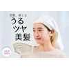 Cocoon Fit Sleeping Beauty Hair Cap (For Sleeping), white (off-white)