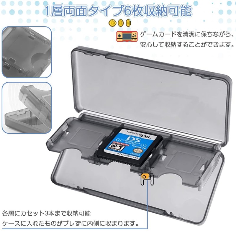 3DS Soft Case, 6 in 1 Game Card Case, Set