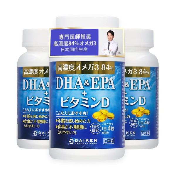 DAIKEN EPA, DHA & ビタミンD 120粒 (30日) 高濃度オメガ3 青魚 フィッシュオイル
