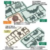 Chibi Margodzilla Series No.901 Biolante 70th Anniversary Version, Plastic Model