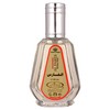 Al Rehab Al Fares Eau de Perfume Spray for Men,