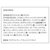 CLEARFUL(クリアフル) Deep Cleansing Liquid Refill 150mL