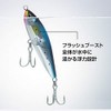 Shimano Lure Salt Plug Ocea Head Dip 140F Flash Boost