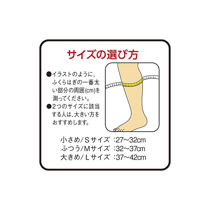 Vantelin Supporter Calf Assist Small/S Size (Calf Circumference 27~32 cm
