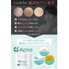 Acne Care Cream, All-in-One Gel, Acno, Adult Acne, Back, Butt,