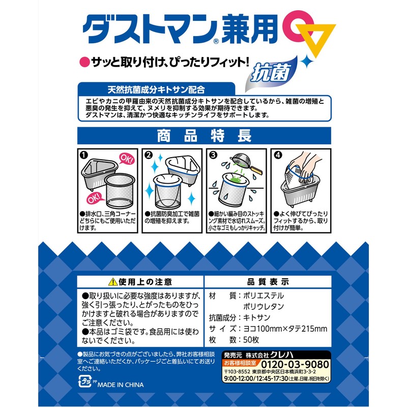 Dustman Multi-Use Drainage Bags, 50 Pack, , ,