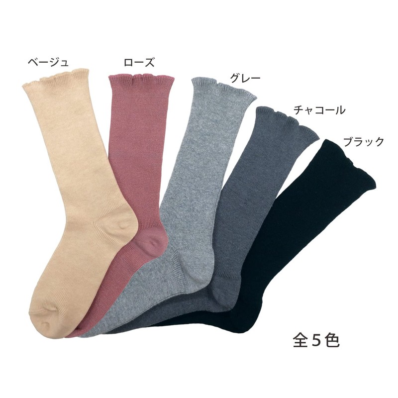 Super Stretchy Shoes R-990 Rose Japan Angel