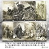 Gustave Dorè Tarot Gustave Dorè Tarot (Includes Tarot Divination Manual)