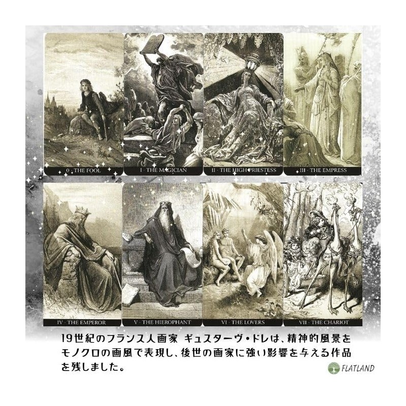 Gustave Dorè Tarot Gustave Dorè Tarot (Includes Tarot Divination Manual)