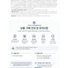 The Who Gongjinhyang Elasticity Emulsion 110ml 102558 / 더후 공진향