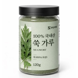 쑥가루 100% 120g 국내산 쑥 고운 미세분말 무첨가 건강차 홈카페 베이킹 라떼 재료 천연 식이섬유 스무디 100% Mugwort Powder 120g Domestic Mugwort Fine Powder Additive-Free Health Tea Home Cafe Baking Latte Ingredient Natural Dietary Fiber Smoothie
