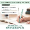 Sailor Fountain Pen, TUZU ADJUST Fountain Pen, Packaged, Black, Fine