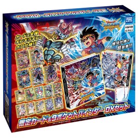 Dragon Quest Dai Adventure Cross Braid Limited Card & 9 Pocket Binder DX Set