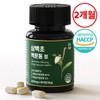 Geongangmeogeum 삼백초 추출물 영양제 맥문동 국산 정 1병(60정) 300-year-old herb