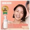 Amber Femme Delicate Zone Soap (Foaming Type), Dullness, Scent Care,