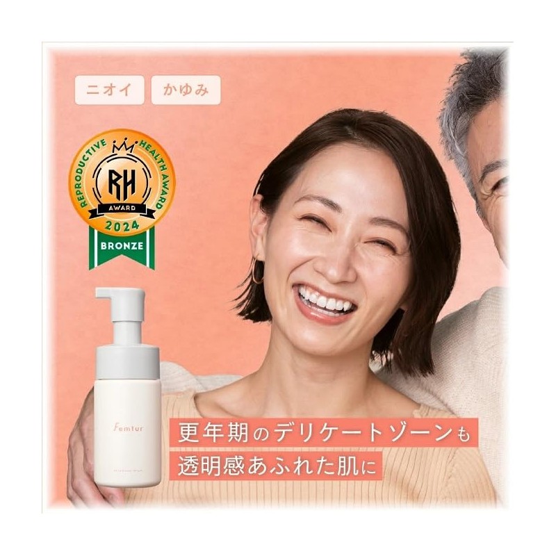 Amber Femme Delicate Zone Soap (Foaming Type), Dullness, Scent Care,