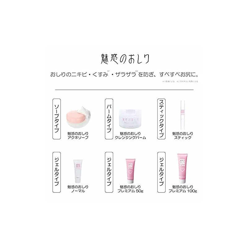 enchanted butt cleansing balm
