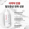 닥터방기원 탈모증상완화 랩 트리트먼트, 1L, 2개 Dr. Bang Gi Won