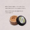 Made in Japan, Special Sandalwood Paint Incense, 0.2 oz (5