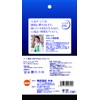 Comfortable Sleep, Cold Protection, Neck Warmer, Heat Retention, Cold Protection,