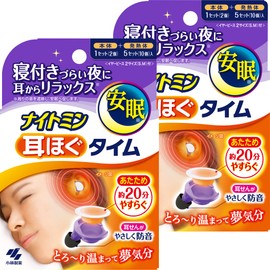 [Bulk Purchase] Nightmin, Ear Loosening Time, For Sleeping, For Sleeping Difficult Nights, Heats Up Tightly, Relax From Your Ears, Blocks Sound, Promotes Sleep Peaceful Sleep, Purple (1 Main Unit + 5 Set of Heating Elements) x 2 Pieces