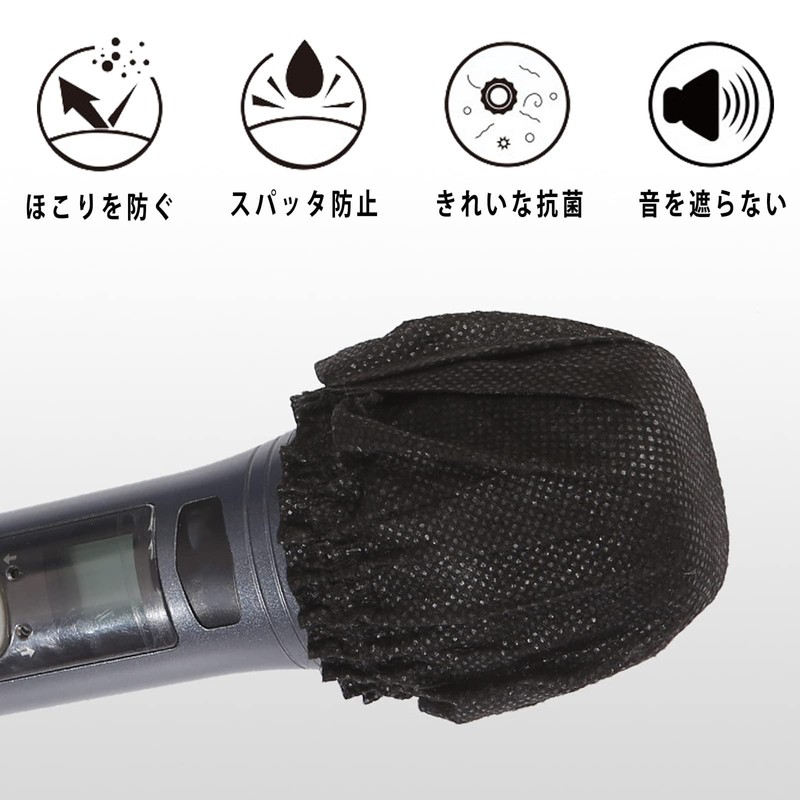50 Pcs Microphone Cover, Disposable Non-woven Fabric, Antibacterial, Dustproof, Noise