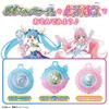 BANDAI Soaring Sky! Pretty Cure Sky Tone Set Sky &
