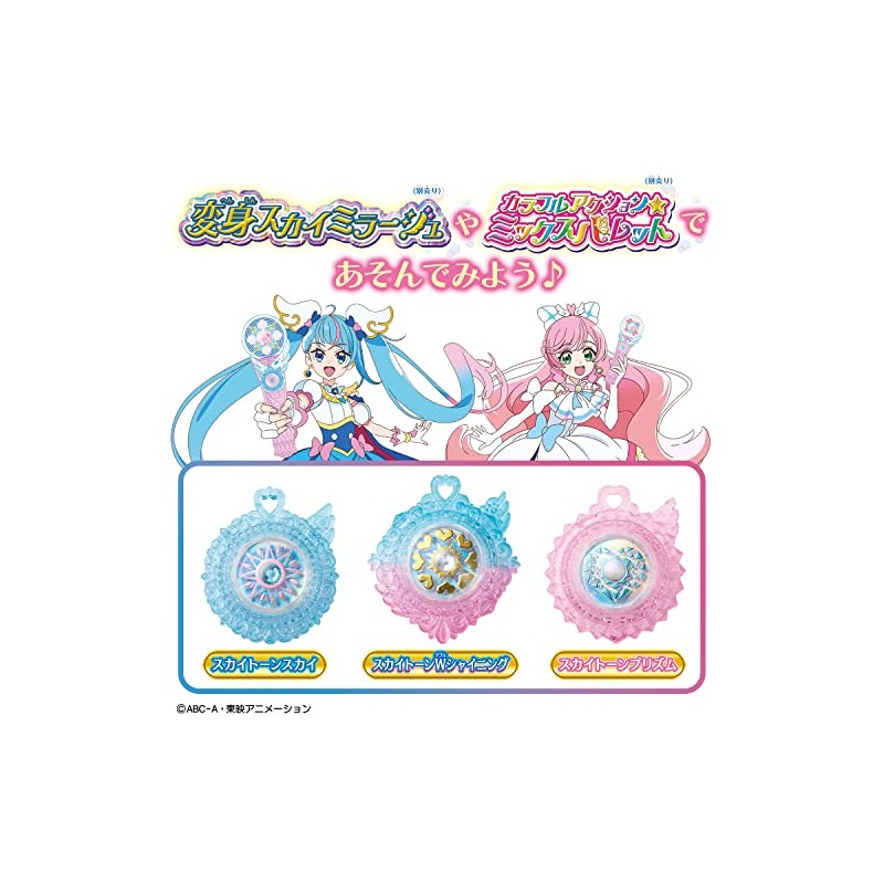 BANDAI Soaring Sky! Pretty Cure Sky Tone Set Sky &
