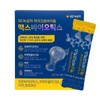 GC Green Cross Microbiome Max Biotics 4gx30 sachets 1 box HIS / GC녹십자마이크로바이옴맥스바이오틱스4gx30포1박스HIS