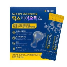 GC Green Cross Microbiome Max Biotics 4gx30 sachets 1 box HIS / GC녹십자마이크로바이옴맥스바이오틱스4gx30포1박스HIS
