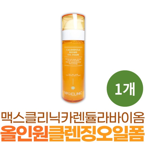 Max Clinic Calendula Bio Oil Foam All-in-One Cleansing, Low-irritation Vegetable