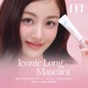Milk Touch Iconic Mascara (Long) Waterproof Curl Keep Fiber Filled