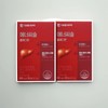 Cholesterol improvement: 60 capsules for about 2 months, 60 capsules of red yeast rice / 콜레스테롤 개선 약2개월분 60캡슐 홍국 60캡슐