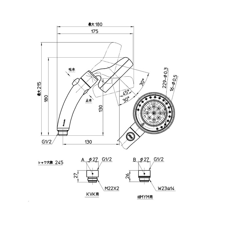 SANEI PS383-80XA-HB4 Rainy Move, Approx. 45% Water Saving, Angle Adjustment,