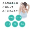 Sje Z28L018 Rinse-In Shampoo, EX (Change Container), Persimmon Shibu Extract,