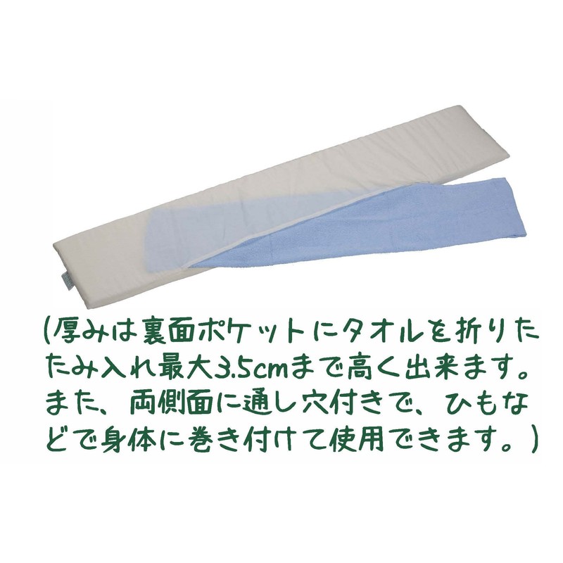 body doctor sleep back up