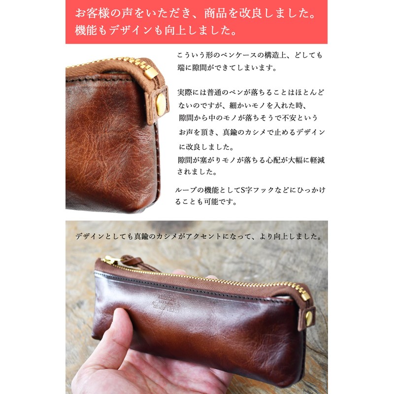 atelierCODEL Pencil Case, Leather, Tochigi Leather, Premium Leather Texture, Braun,